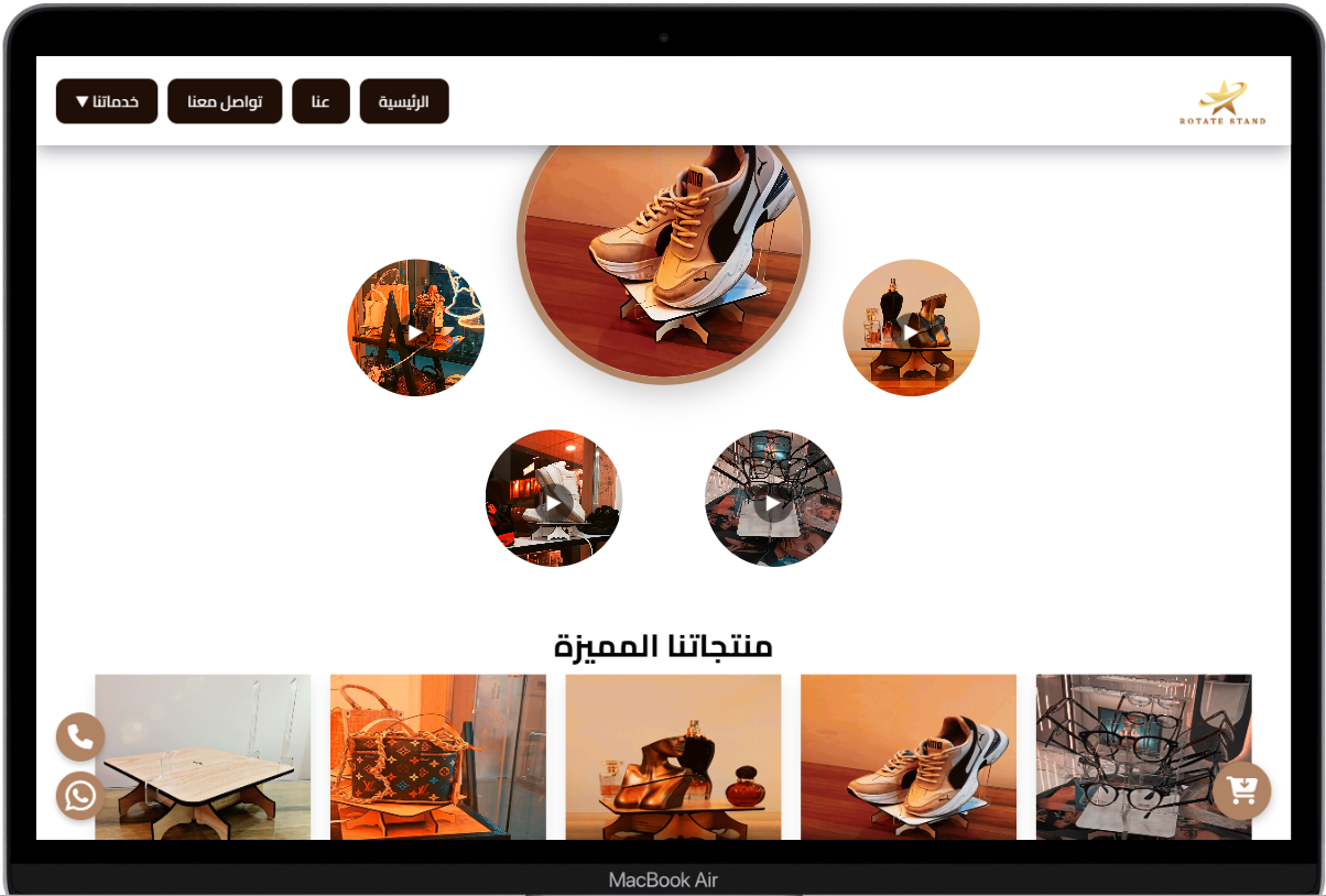 عرض ديسكتوب موقع Rotate Stand لحوامل الشاشات والأجهزة الالكترونية